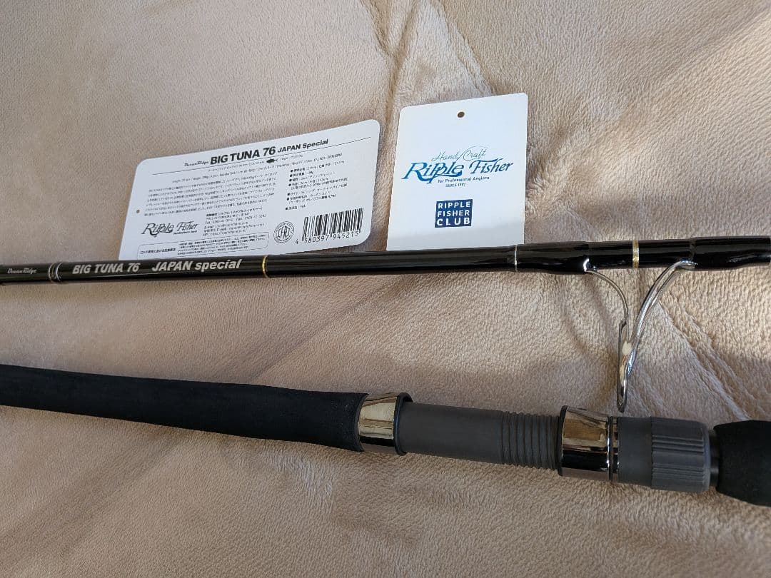 BIGTUNA76 japanspecial リップルフィッシャー