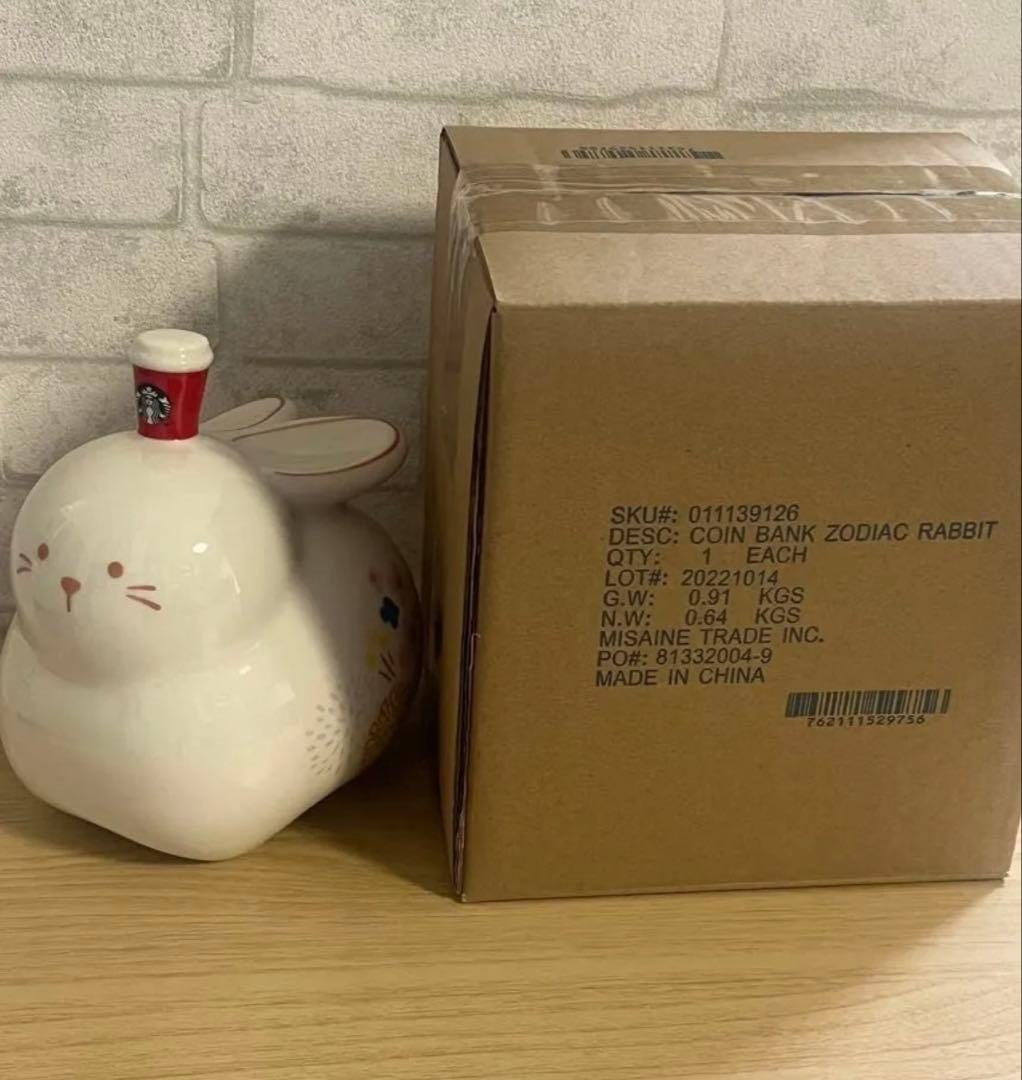 スターバックス　台湾　限定　うさぎ　置物　スタバ