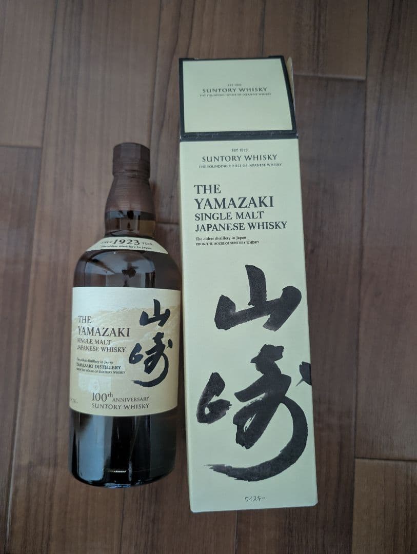 山崎 シングルモルトウイスキー 700ml 100周年記念ボトル 新品 未開封