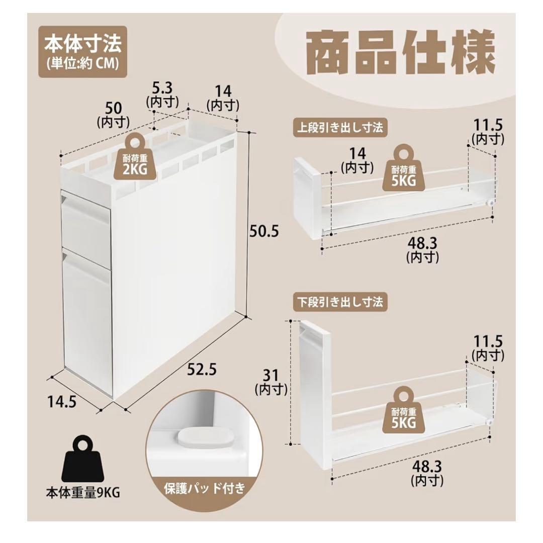 LORAK 隠せる調味料ラック 2段 完成品