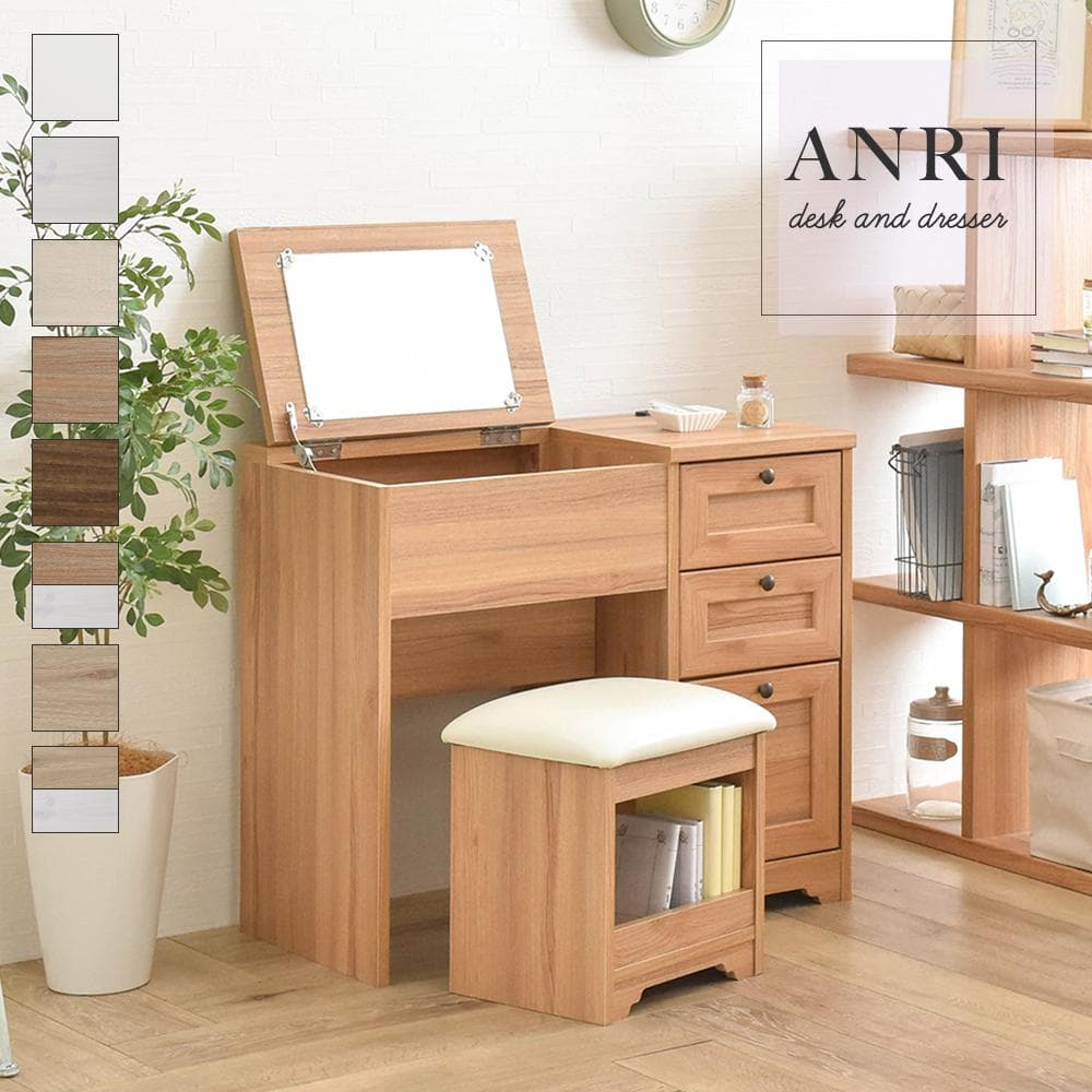 80cm幅　★超特価★佐藤産業　4FUL ANRI（アンリ）デスク ドレッサー6