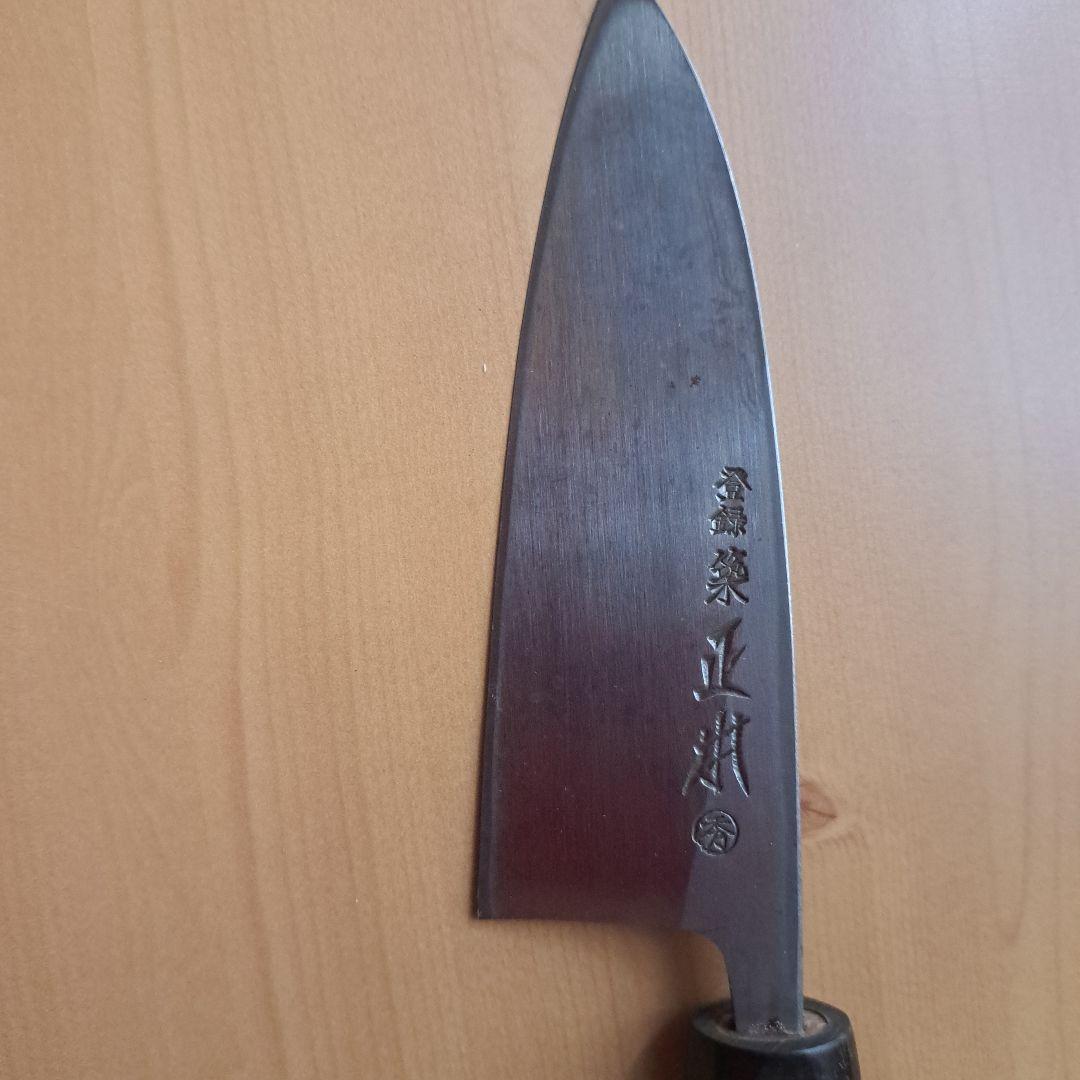 築地正本　東京杉本、有次など鋼包丁セット 10本