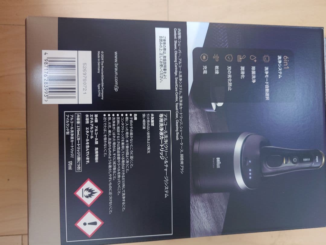 BRAUN Series 9 Sport+ メンズシェーバー 9360cc