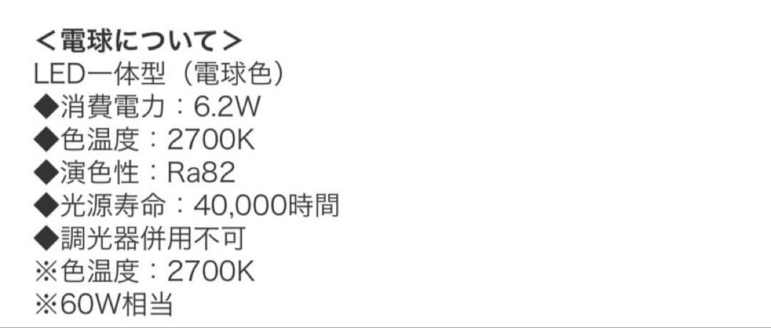 KOIZUMI ペンダントライト KO-0160W-BK3個セット