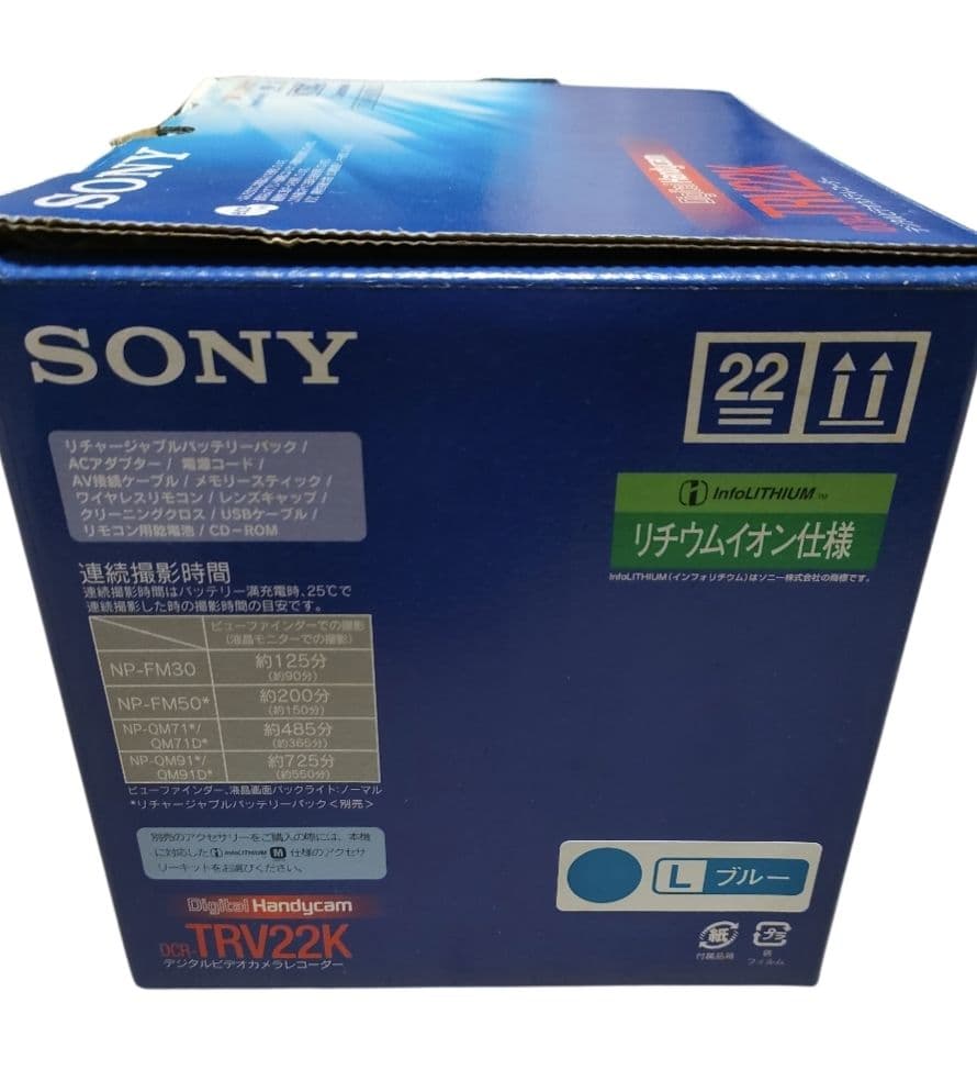 【極美品】SONYソニー ビデオカメラDCR-TRV22K ブルーBlue