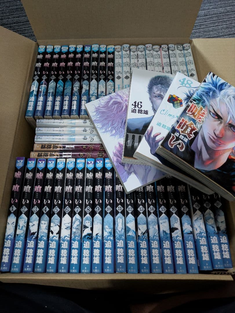 嘘喰い 49巻 全巻セット　レンタル落ち