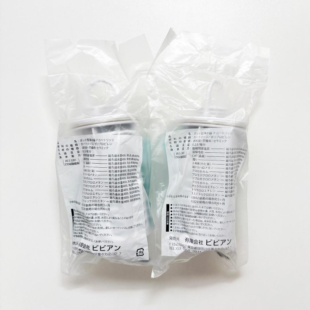 【新品】ガイアの水135 ポットカートリッジ 2個セット
