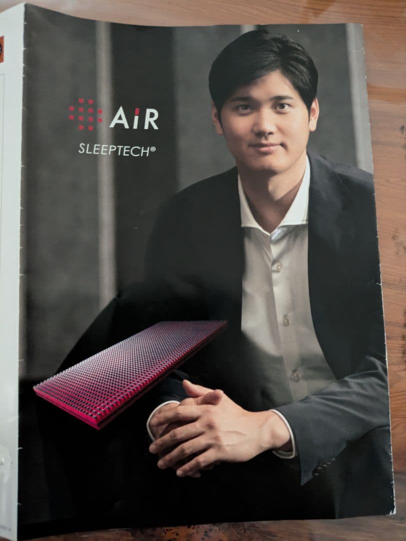 AiR SX 大谷翔平モデル シングル コンディショニングマットレス カバー付