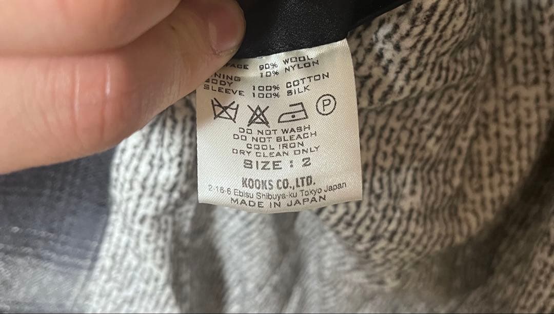 numbernine 07aw パッチワークチェスターコート