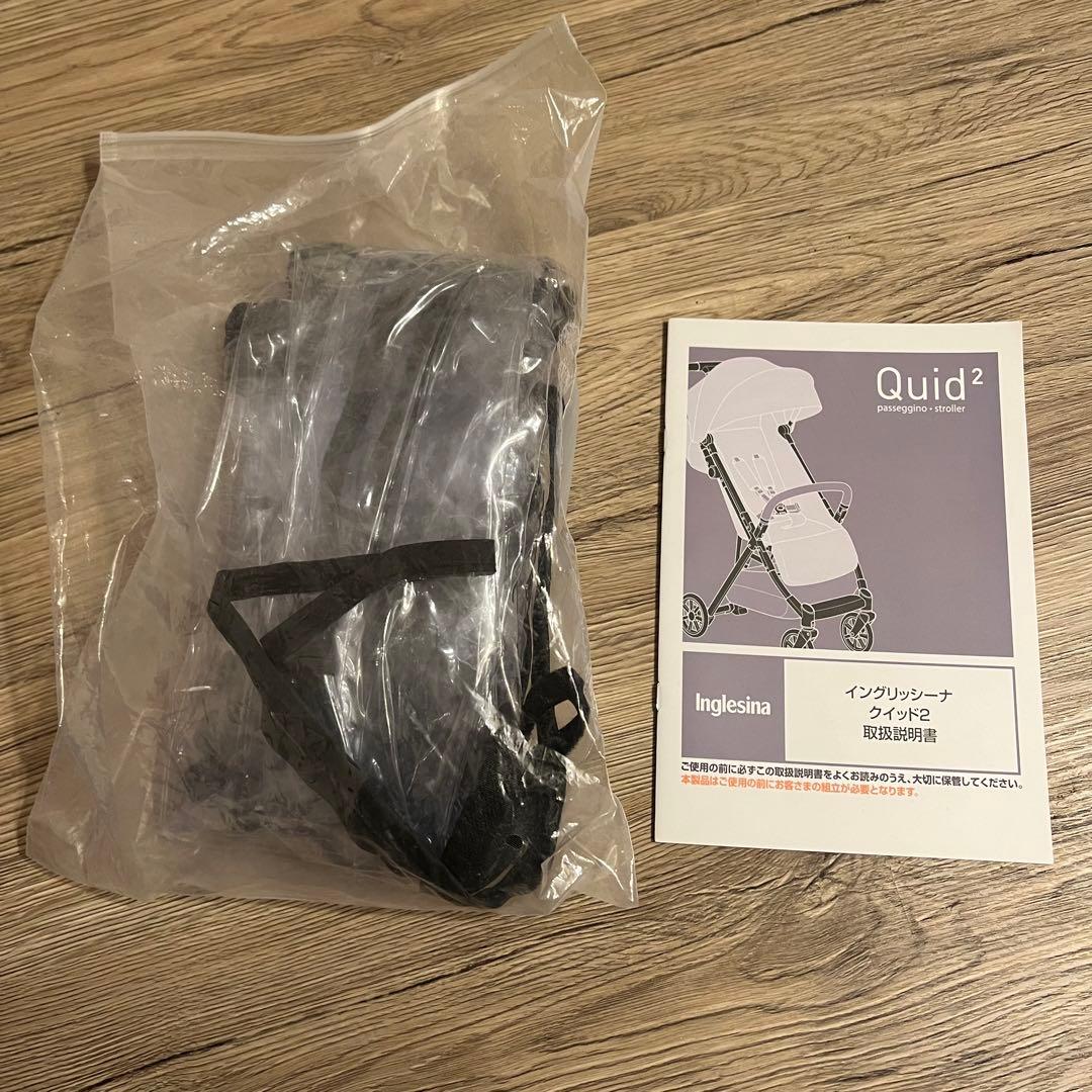 【ライナー付き】イングリッシーナ/クイッド2