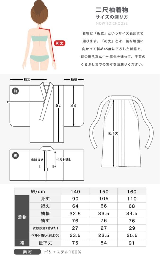 美品　KYOETSU 卒業式　袴　５点セット　簡単着付け　160 花柄　即日