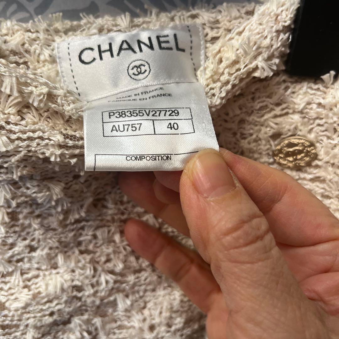 シャネル　アイボリー ツイード スカート