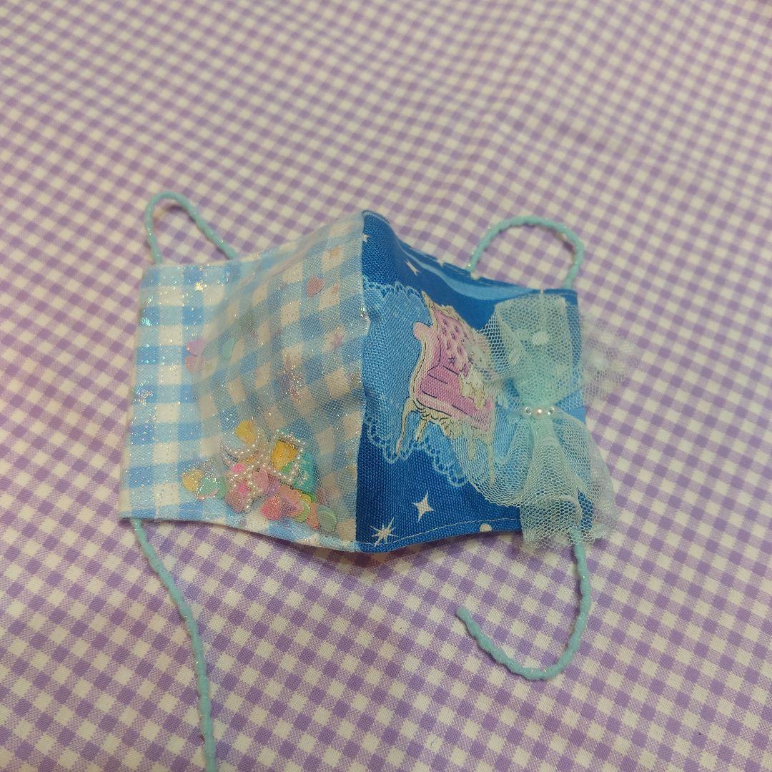 ブルーキラキラセット