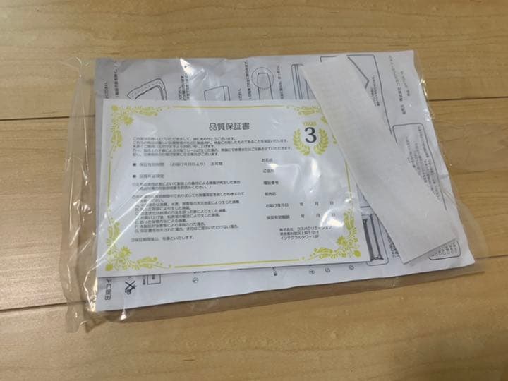 【新品、未使用】コイルマットレス