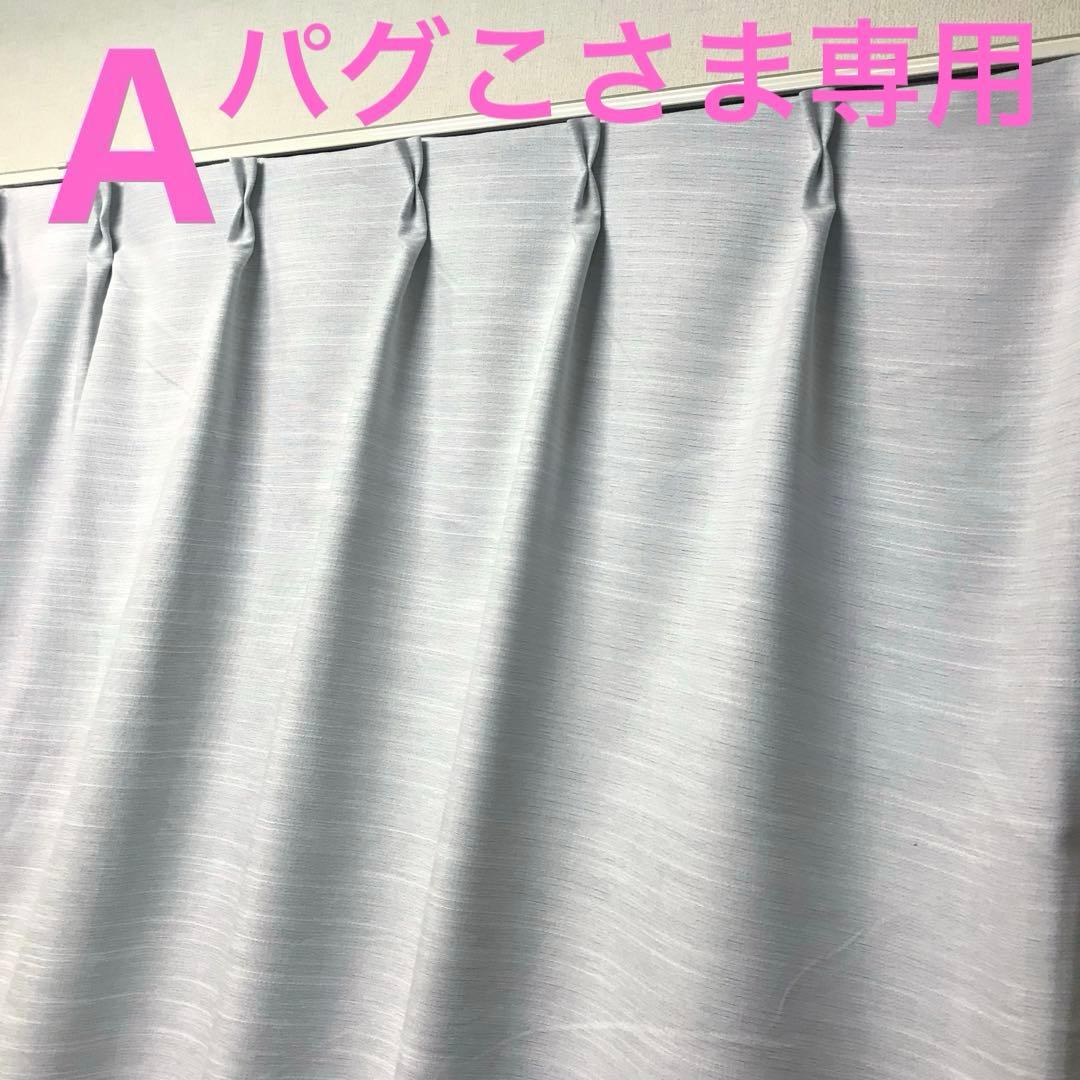 パグこさま専用