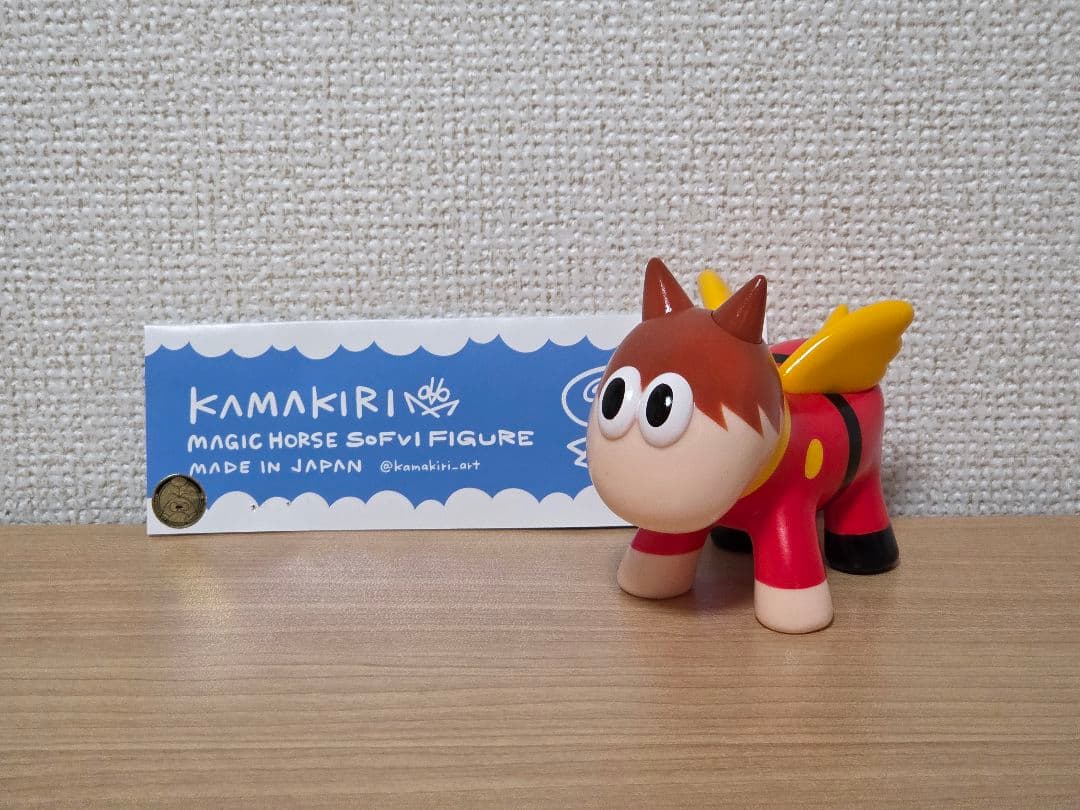 KAMAKIRI マジックホース サイボーグ009 ソフビ ☆ 京王百貨店限定