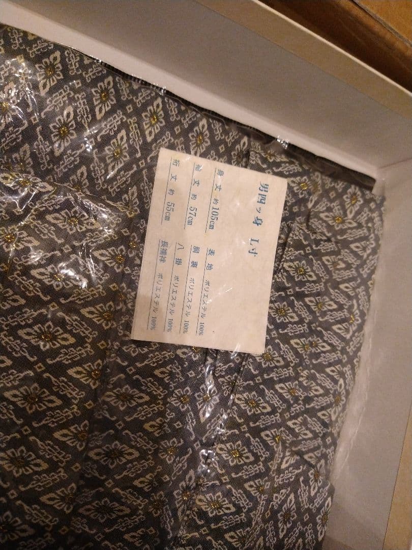 七五三 着物セット 黒地 鷹デザイン　足袋草履セット