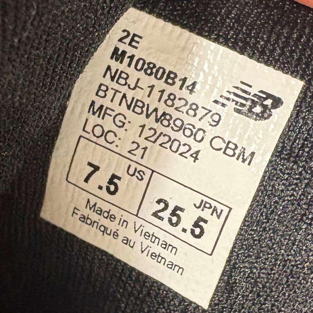 ニューバランス メンズ フレッシュフォーム1080 25.5cm 2E