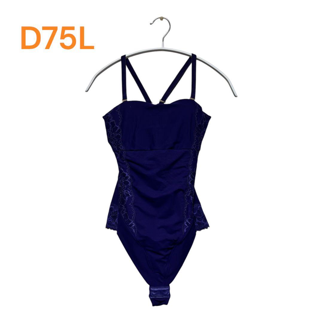 SALE!グラントイーワンズ　スムーズボディ　ラファエル　D75L