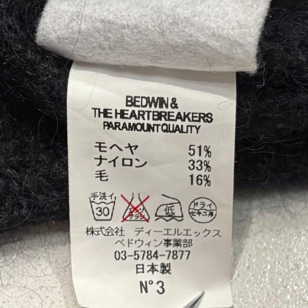 美品 ベドウィン モヘヤ モヘア 毛足長 ニット カーディガン 3 L ブラック