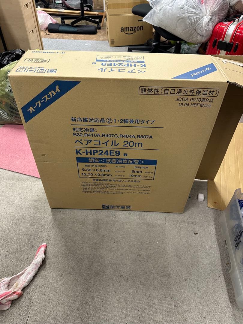エアコン用ペアコイル K-HP24E9 20m