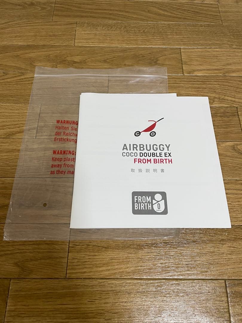 【AIRBUGGY】エアバギー ココダブルEX フロムバース
