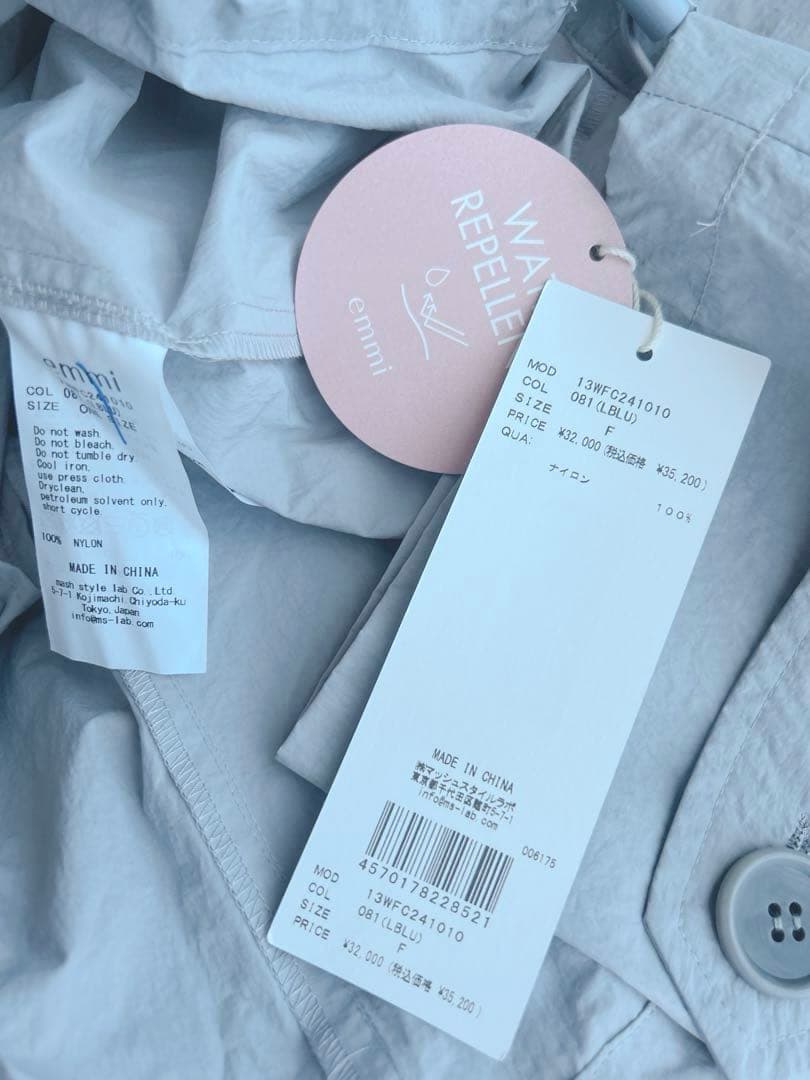 emmi atelier 2wayトレンチコート