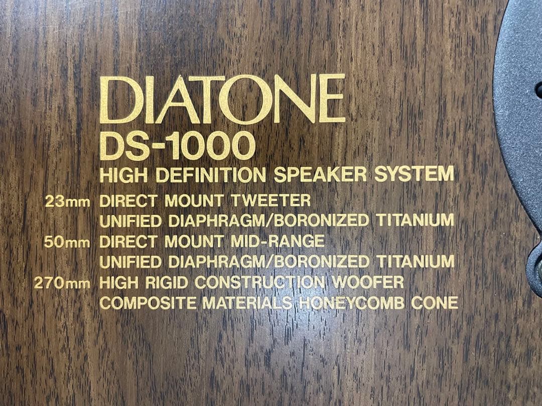 DIATONE DS-1000 ペア価格　送料込　スピーカー