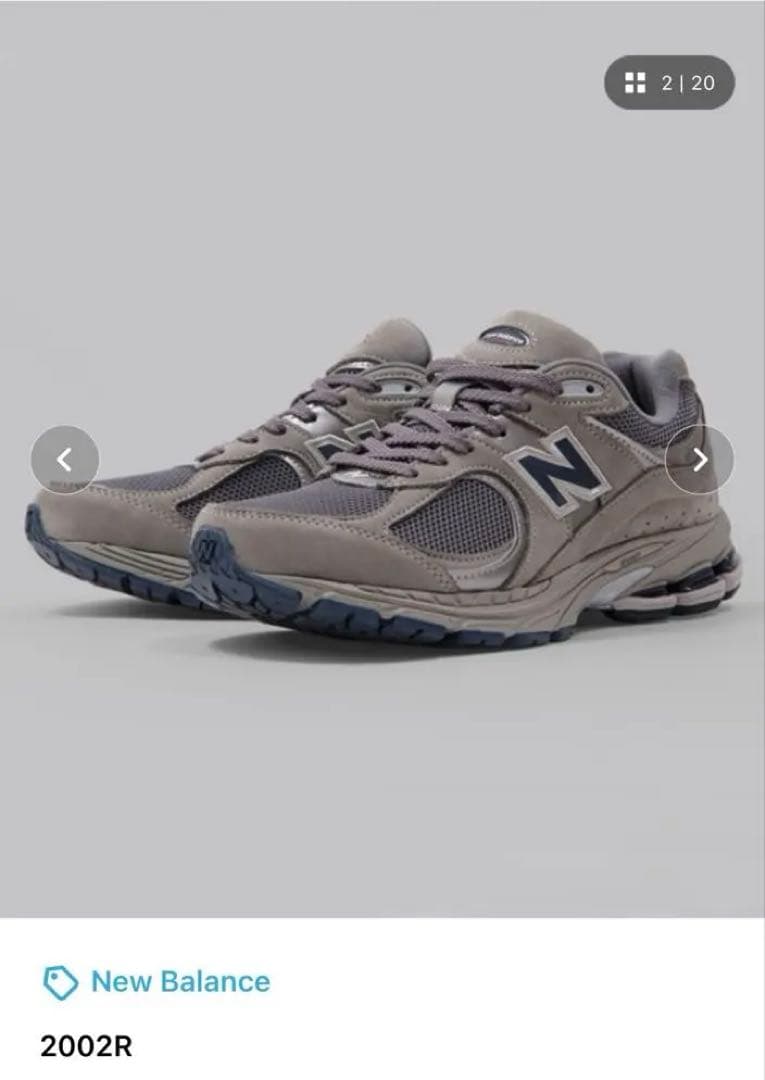 ニューバランス　2002r グレー　24.0cm