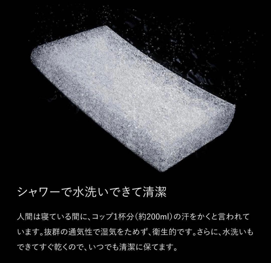 BRAIN SLEEP 枕 収納バッグ付き　Highタイプ