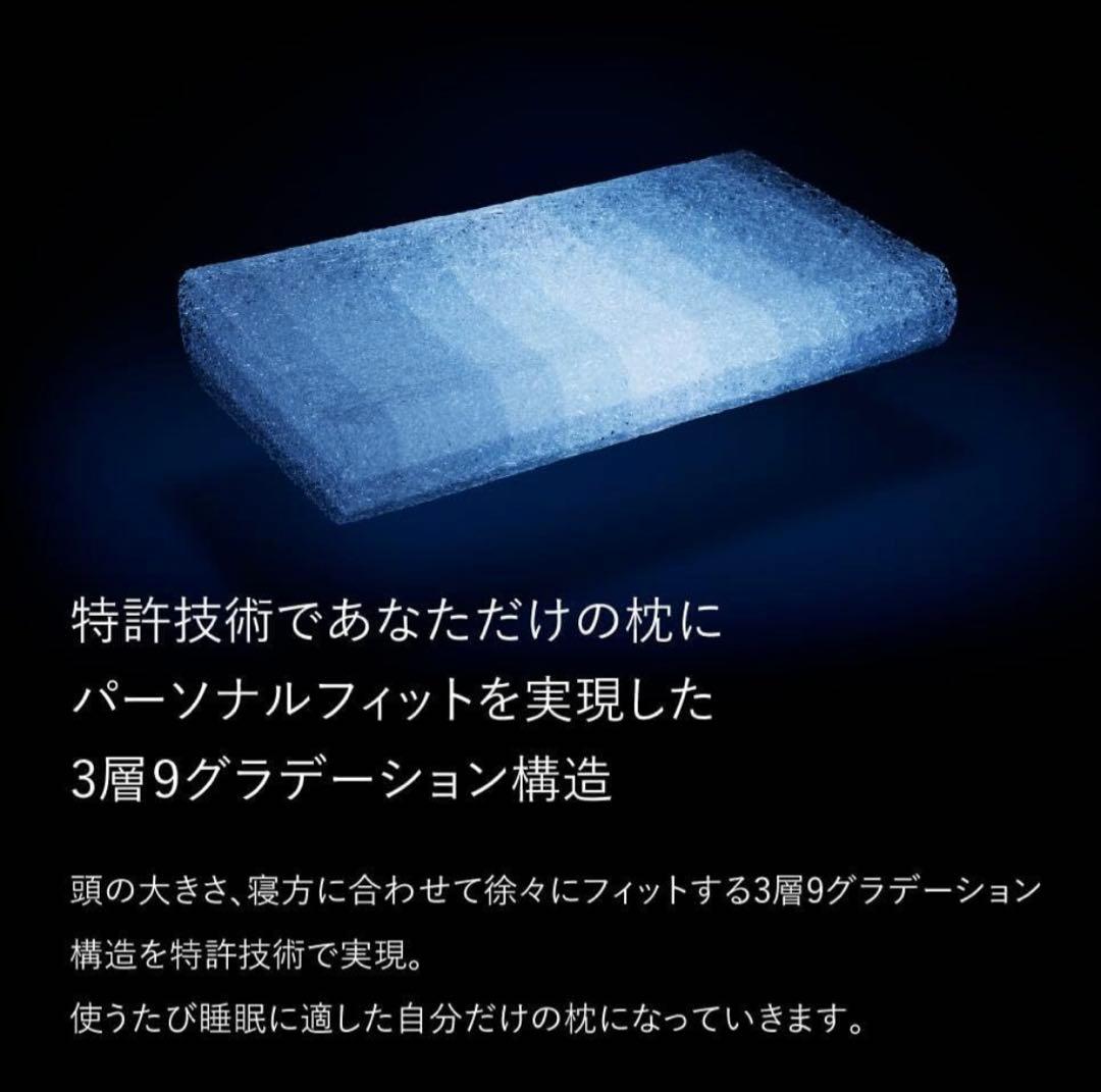 BRAIN SLEEP 枕 収納バッグ付き　Highタイプ