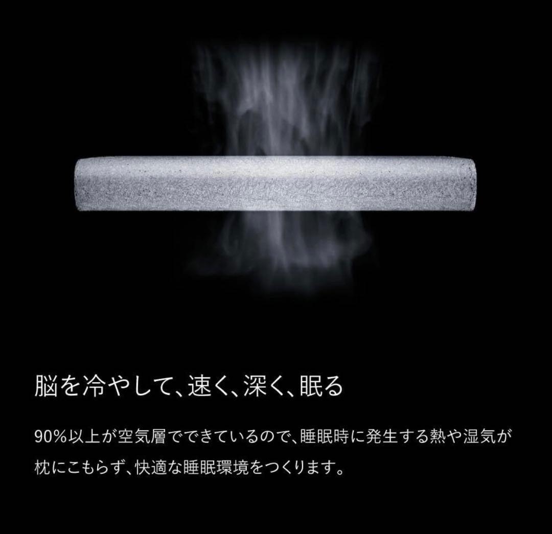 BRAIN SLEEP 枕 収納バッグ付き　Highタイプ