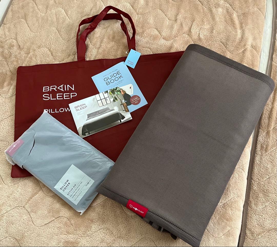 BRAIN SLEEP 枕 収納バッグ付き　Highタイプ