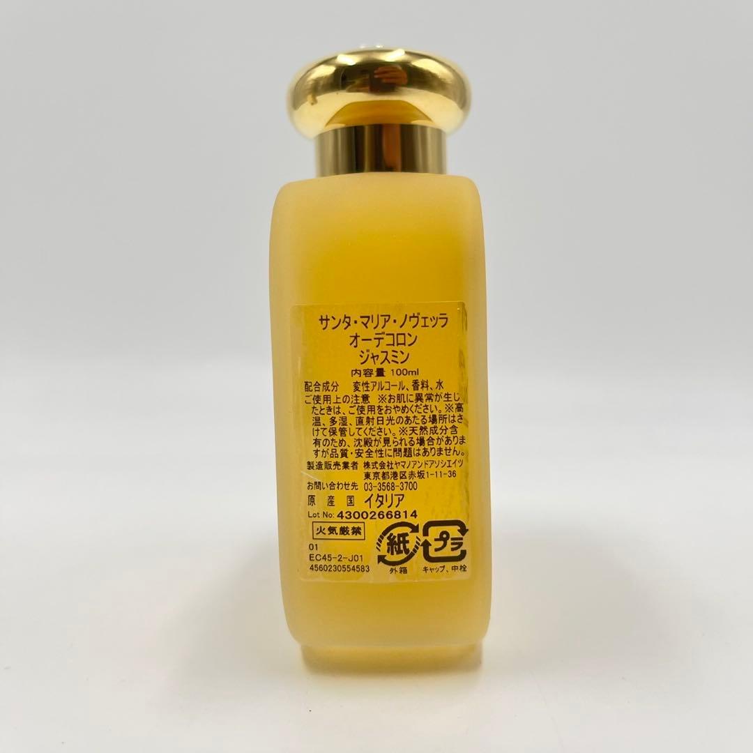未使用品 サンタ マリア ノヴェッラ オーデコロン ジャスミン 100ml
