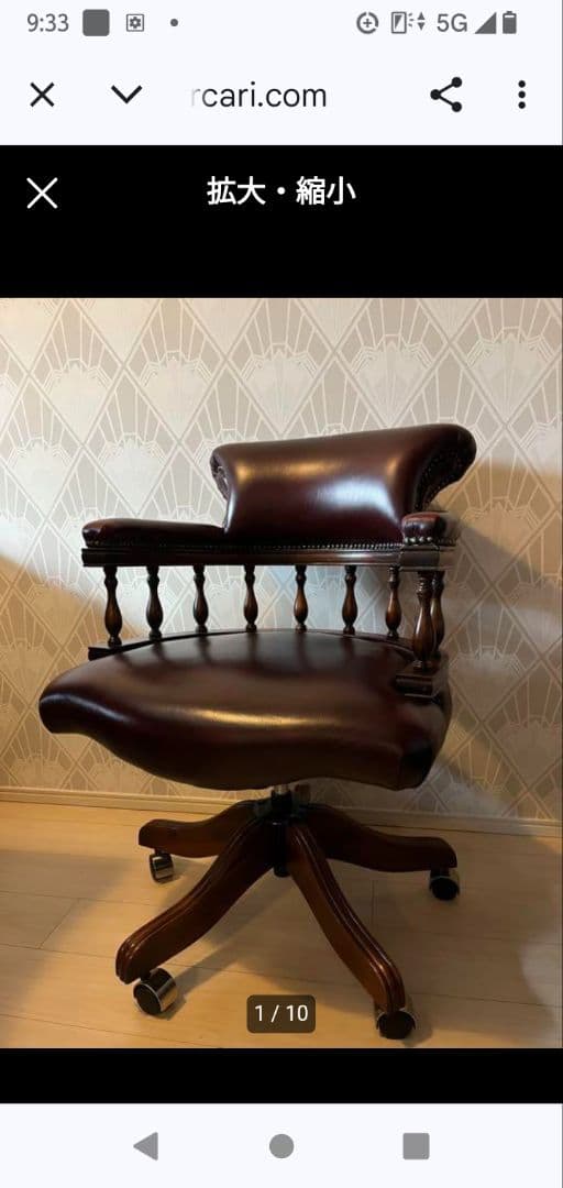 ダークブラウン レザー アームチェア本革天然木