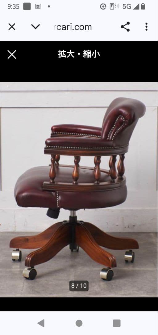 ダークブラウン レザー アームチェア本革天然木