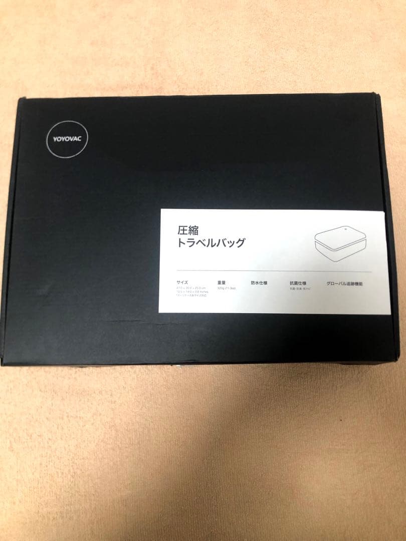 YOYOVAC 圧縮トラベルバッグ シンプルセット