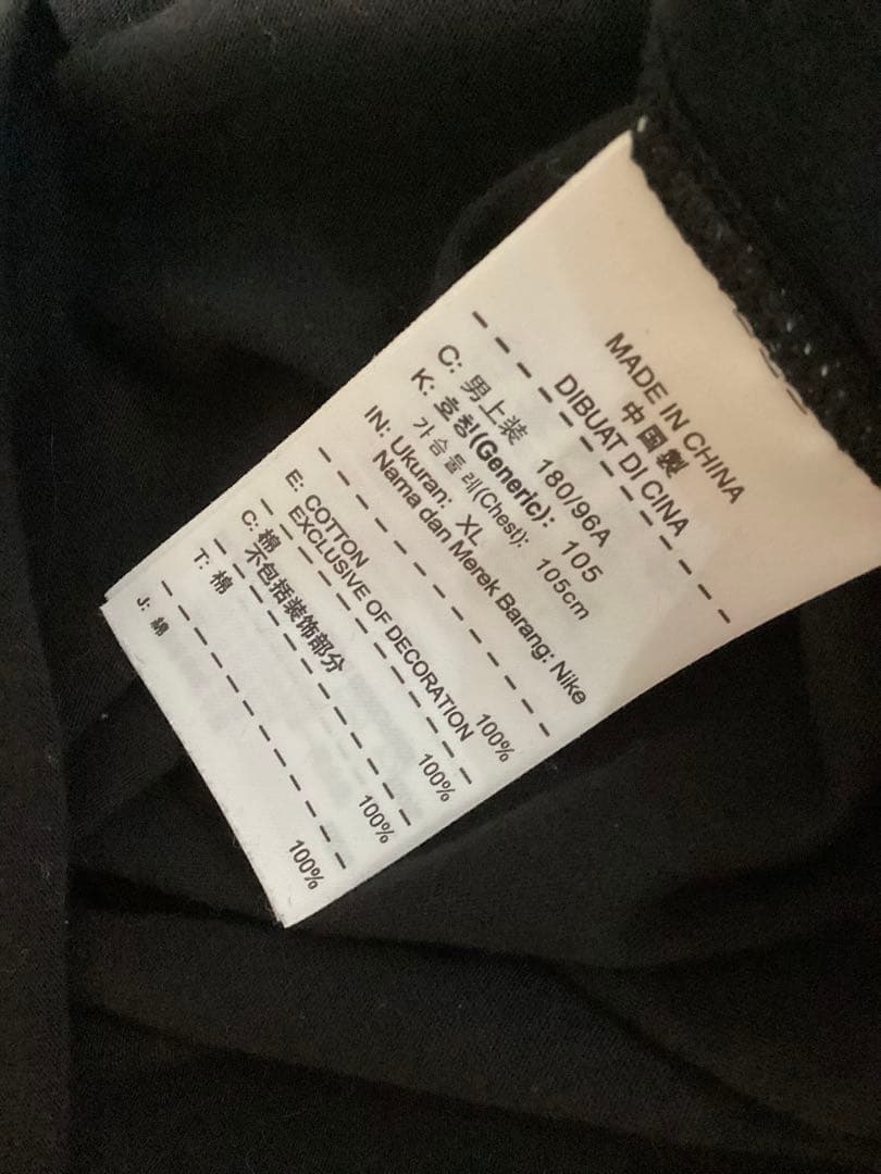 GYAKUSOU ギャクソウ ナイキ アンダーカバー 半袖Tシャツ XL 初期