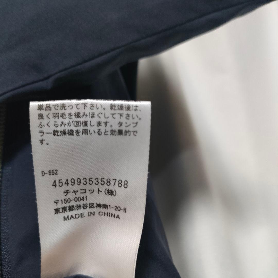 【状態良好】Chacott チャコット 高機能 ADS ダウンベスト