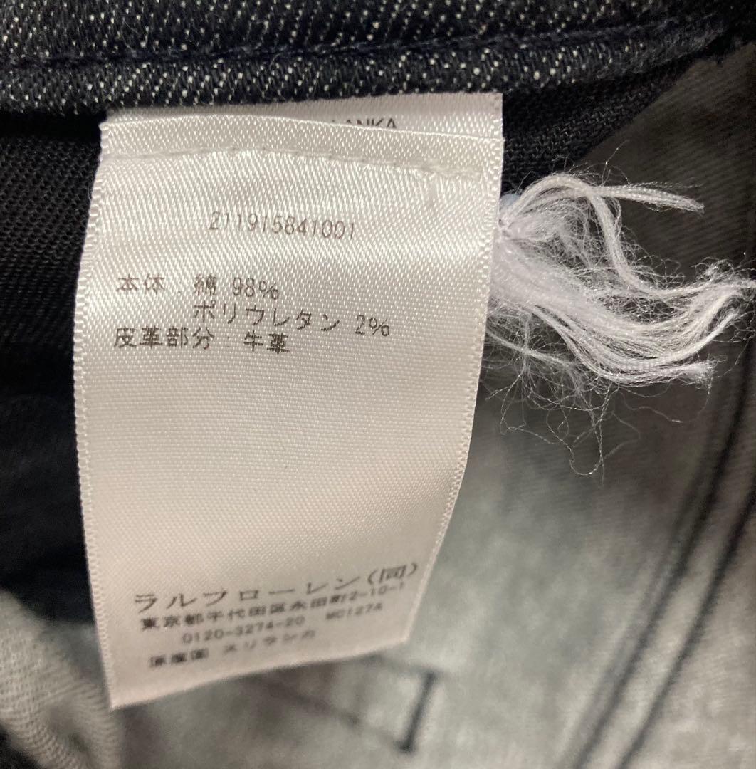 POLO ポロ　ラルフローレン　サテンストライプ キャロットジーンズ　ジーパン