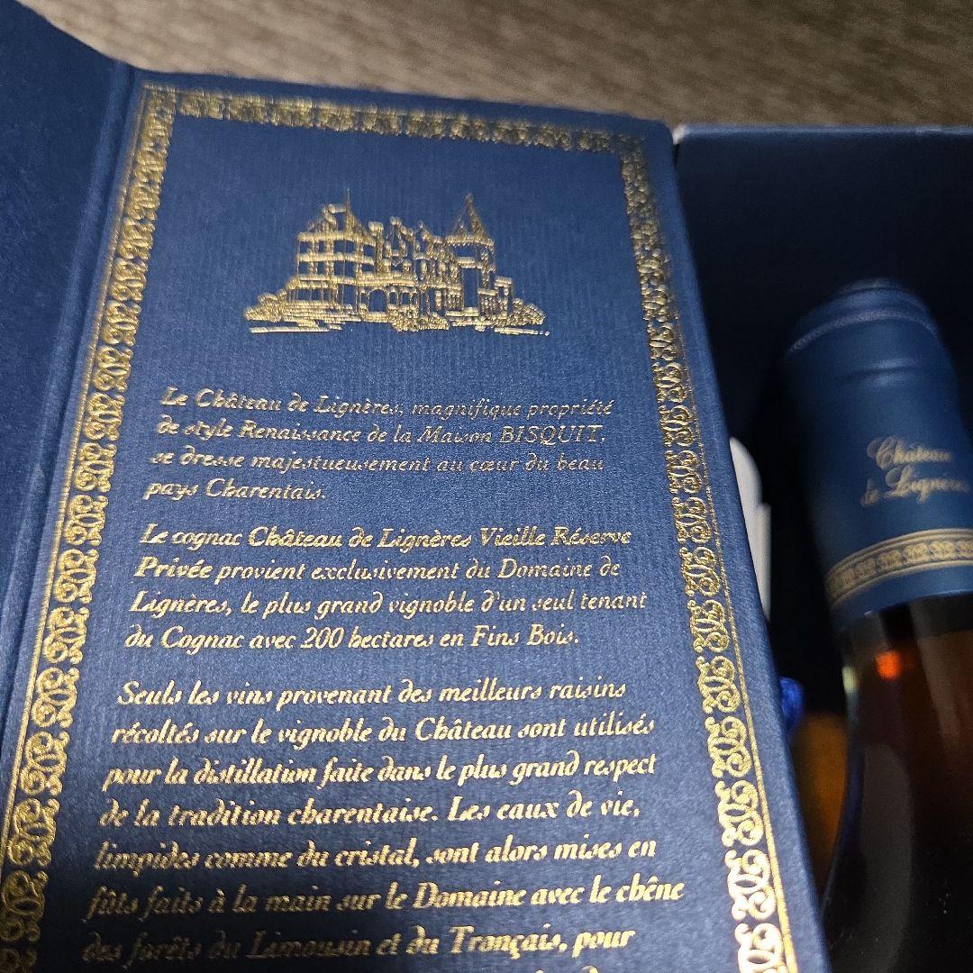 メ*1様 Château de Lignères Vieille Réserve