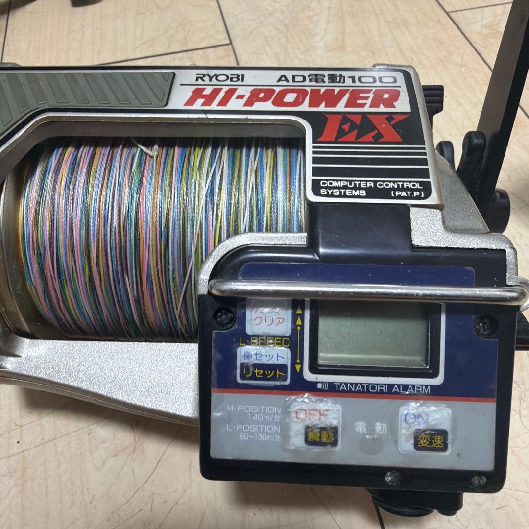 中古 RYOBI リョービ ハイパワー EX