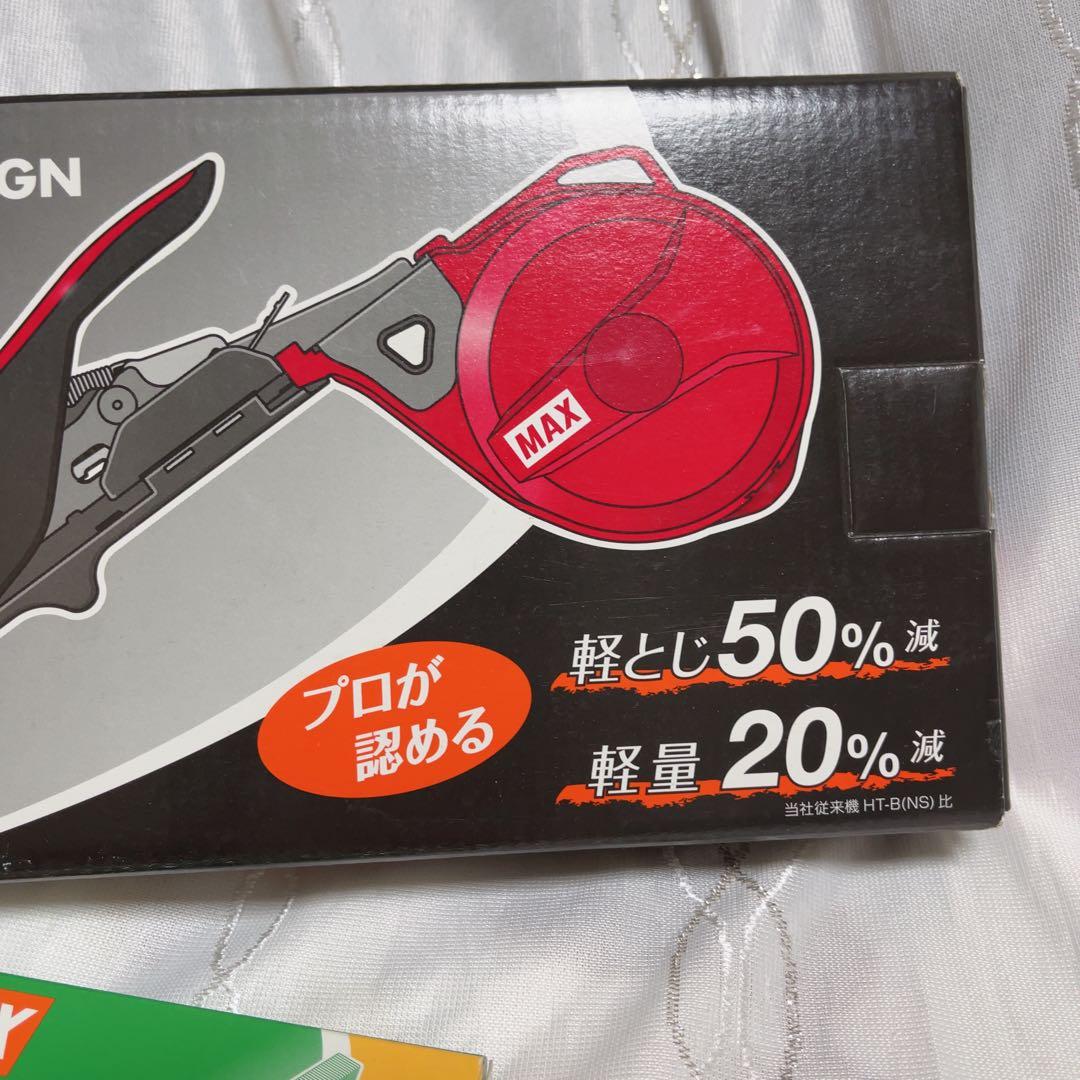 新品未使用 MAX 園芸用結束機　楽らくテープナー　HT-R45C