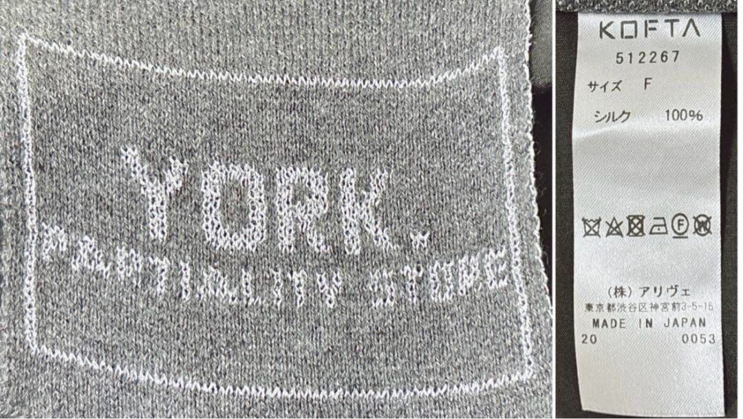 名品　完売【YORK.】定価6.5万円 羽二重 絹 Habutaeオールインワン