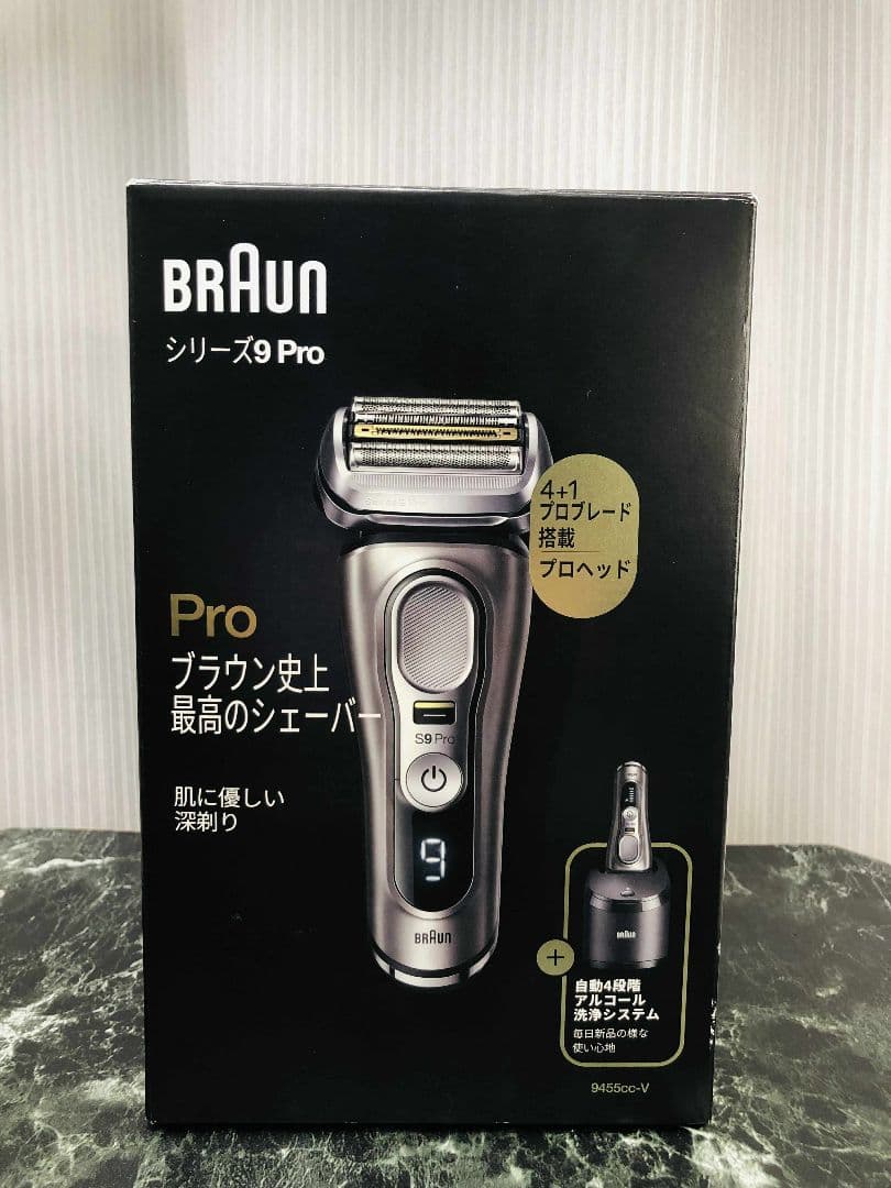 【Orange】BRAUN シリーズ9 Pro 9455cc-V メンズ