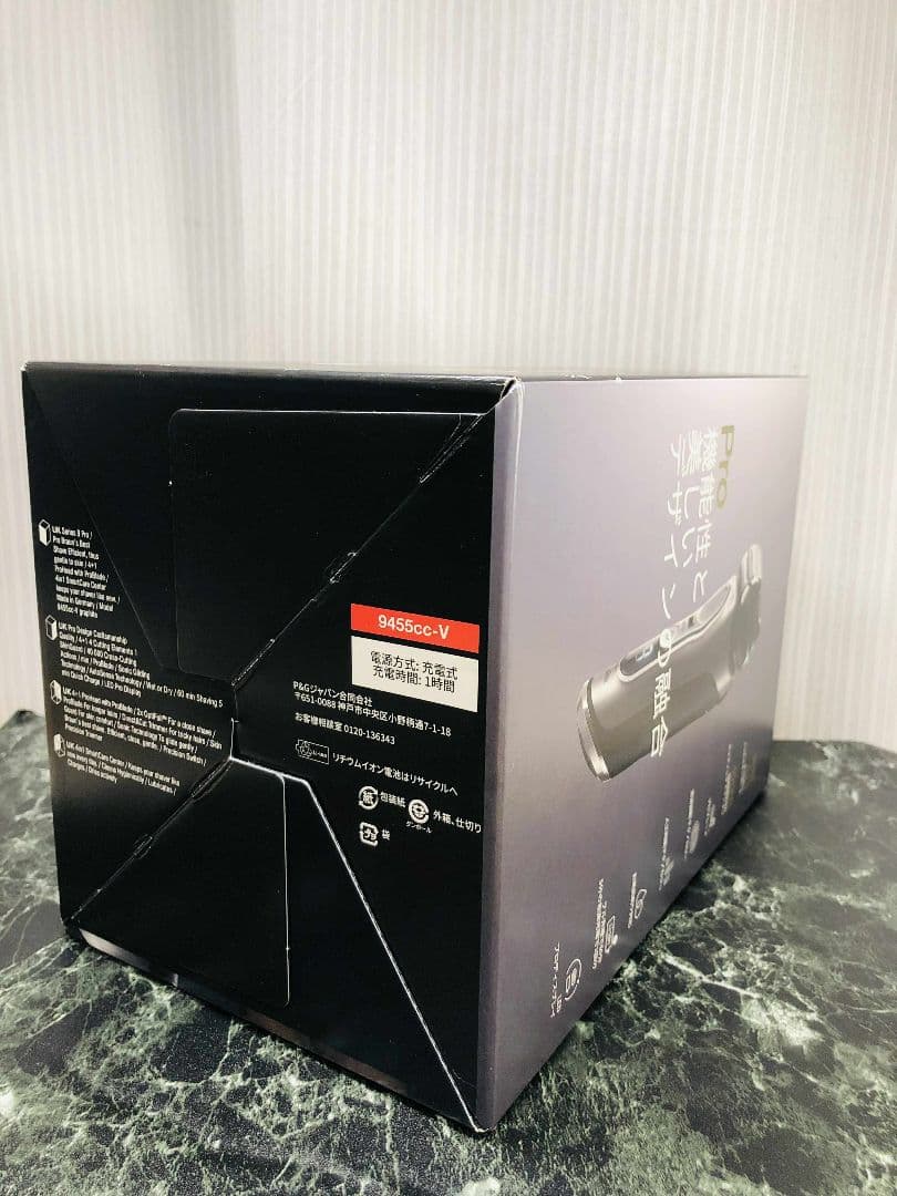 【Orange】BRAUN シリーズ9 Pro 9455cc-V メンズ