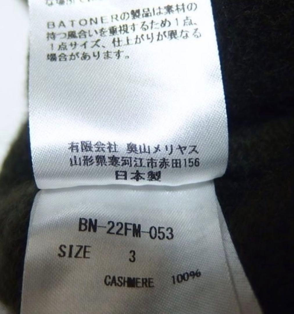 トップス BATONER HEAVYWEIGHT CASHMERE