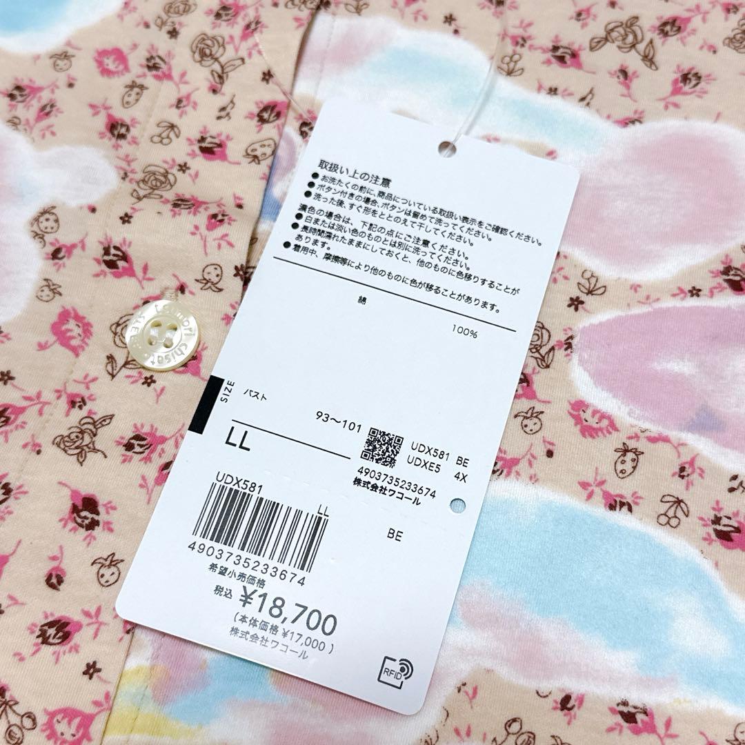 ワコール　ツモリチサト スリープ パジャマ　LLサイズ　長袖 綿100%