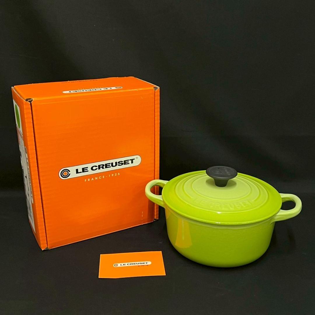 16cm 箱付き ル・クルーゼ ココット ロンド 両手鍋 グリーン