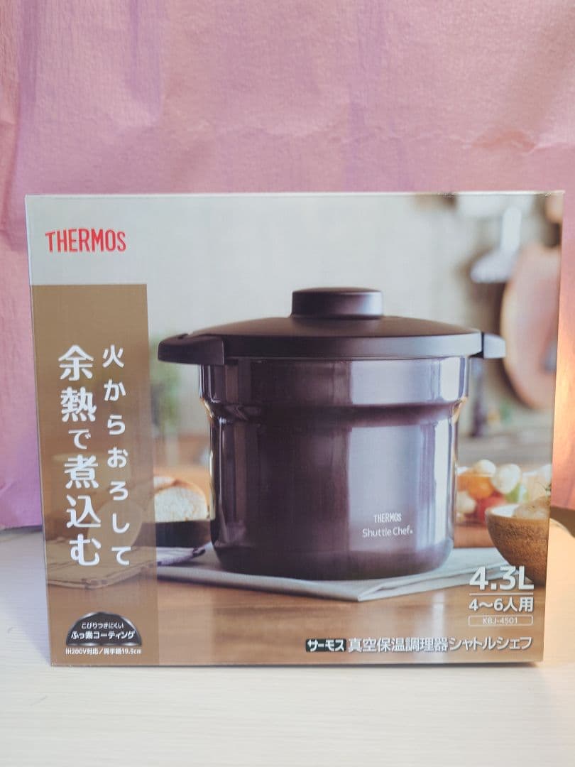 ✨新品.未使用✨THERMOS真空保温調理器シャトルシェフ4.3Lクールグレー